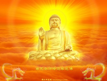Phật Thuyết Kinh A-Mi-Đà