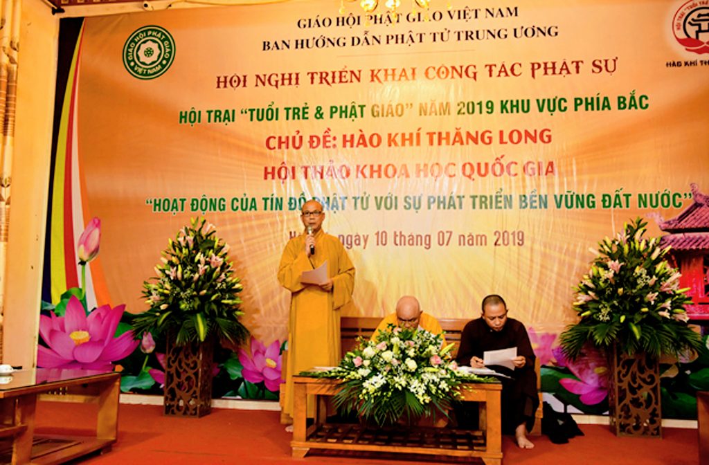 Ban Hướng dẫn Phật tử Trung ương họp triển khai công tác Phật sự dsc 0154