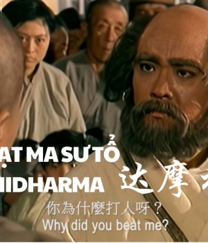 Phim Đạt Ma Sư Tổ - Bodhidharma